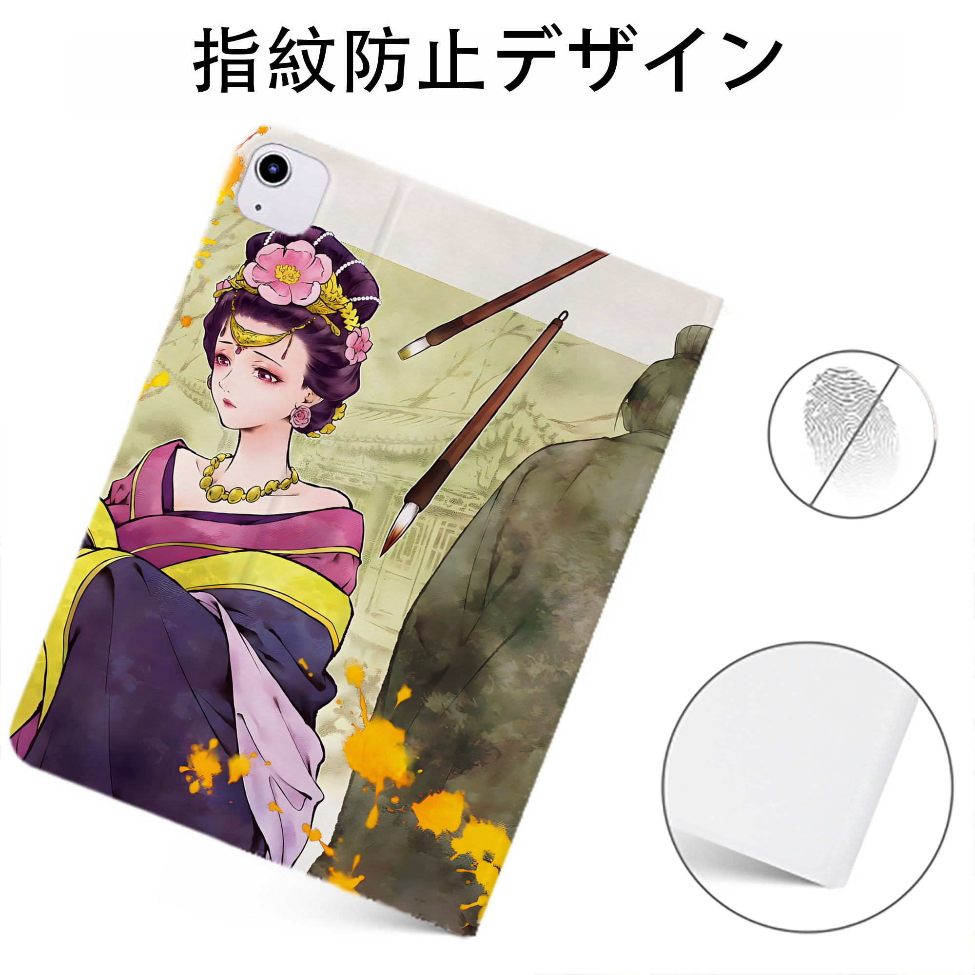 （画像用） 薬屋のひとりごと The Apothecary Diaries IPadケース ペンホルダー付き ブックスタイルデザイン